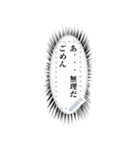 漫画エフェクト（個別スタンプ：1）