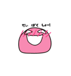 カラフルねんどーず（個別スタンプ：1）
