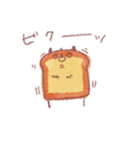 くま食パン（個別スタンプ：12）