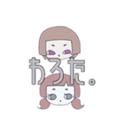 ONMAYU'S（個別スタンプ：6）