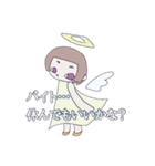 ONMAYU'S（個別スタンプ：8）