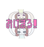 ONMAYU'S（個別スタンプ：13）