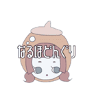 ONMAYU'S（個別スタンプ：15）