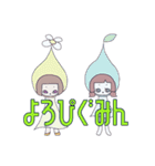 ONMAYU'S（個別スタンプ：16）