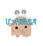 ONMAYU'S（個別スタンプ：17）