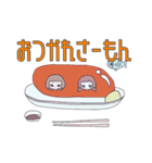 ONMAYU'S（個別スタンプ：18）