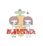 ONMAYU'S（個別スタンプ：19）