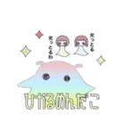 ONMAYU'S（個別スタンプ：20）