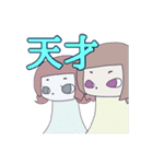 ONMAYU'S（個別スタンプ：21）