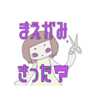 ONMAYU'S（個別スタンプ：23）