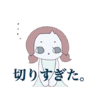 ONMAYU'S（個別スタンプ：24）