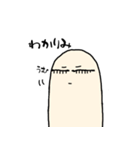 お化けちゃん参上（個別スタンプ：1）