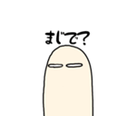 お化けちゃん参上（個別スタンプ：9）