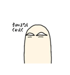 お化けちゃん参上（個別スタンプ：10）