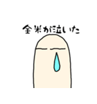 お化けちゃん参上（個別スタンプ：11）
