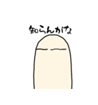 お化けちゃん参上（個別スタンプ：12）