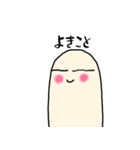 お化けちゃん参上（個別スタンプ：13）