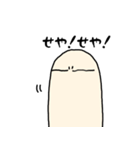 お化けちゃん参上（個別スタンプ：14）