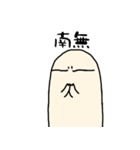 お化けちゃん参上（個別スタンプ：18）