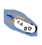 MJの愉快な仲間たちの麻雀スタンプ♪第4弾（個別スタンプ：8）