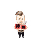 MJの愉快な仲間たちの麻雀スタンプ♪第4弾（個別スタンプ：11）