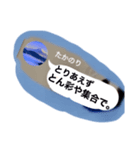 MJの愉快な仲間たちの麻雀スタンプ♪第4弾（個別スタンプ：12）
