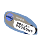 MJの愉快な仲間たちの麻雀スタンプ♪第4弾（個別スタンプ：15）
