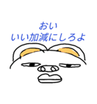 落書きマウス2（個別スタンプ：9）