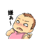 朱梛専用スタンプ（個別スタンプ：5）