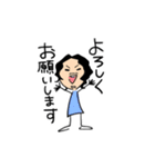 頑張って山田さん（個別スタンプ：2）