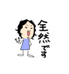 頑張って山田さん（個別スタンプ：25）