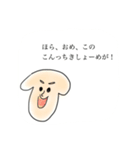 なかよし5にんぐみ。（個別スタンプ：11）