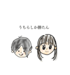 なかよし5にんぐみ。（個別スタンプ：15）