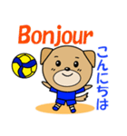 バレーボール犬 フランス語と日本語（個別スタンプ：1）