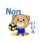 バレーボール犬 フランス語と日本語（個別スタンプ：5）