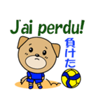 バレーボール犬 フランス語と日本語（個別スタンプ：9）
