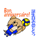 バレーボール犬 フランス語と日本語（個別スタンプ：40）