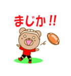 ラグビーくまさん 赤と黒ユニ版（個別スタンプ：6）