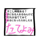 告白だよ（個別スタンプ：1）