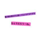 告白だよ（個別スタンプ：5）
