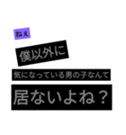 告白だよ（個別スタンプ：6）