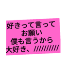 告白だよ（個別スタンプ：8）