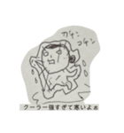 しごとちう7（個別スタンプ：6）