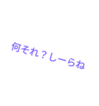 神的文字スタンプ（個別スタンプ：1）