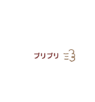 神的文字スタンプ（個別スタンプ：15）