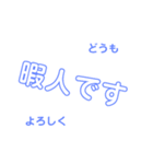 神的文字スタンプ（個別スタンプ：21）