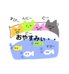 新ねこゆる世界観（個別スタンプ：31）