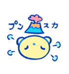 たんぽぽ帝国のぷにぷにちゃん（個別スタンプ：17）