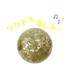 天然石deスタンプ（個別スタンプ：7）