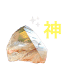 天然石deスタンプ（個別スタンプ：12）